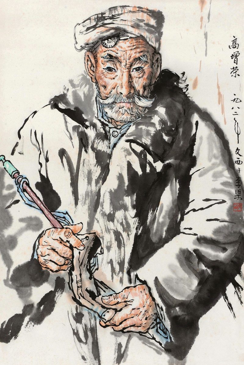 刘文西 #012