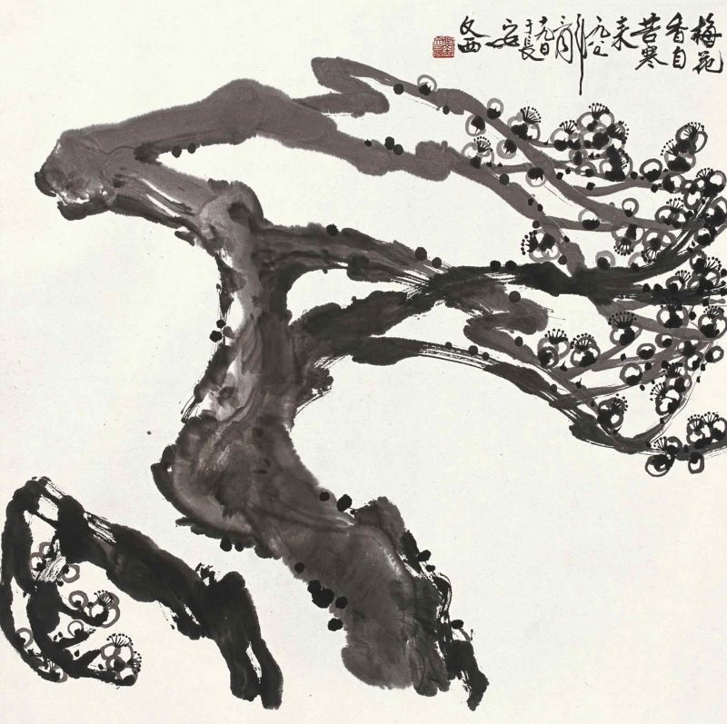 刘文西 #017