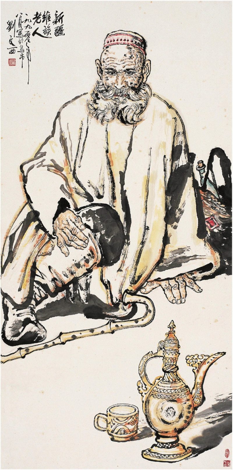 刘文西 #030