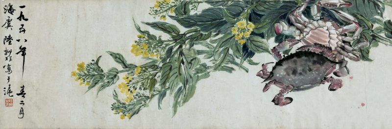 陆抑非 蟹菊图
