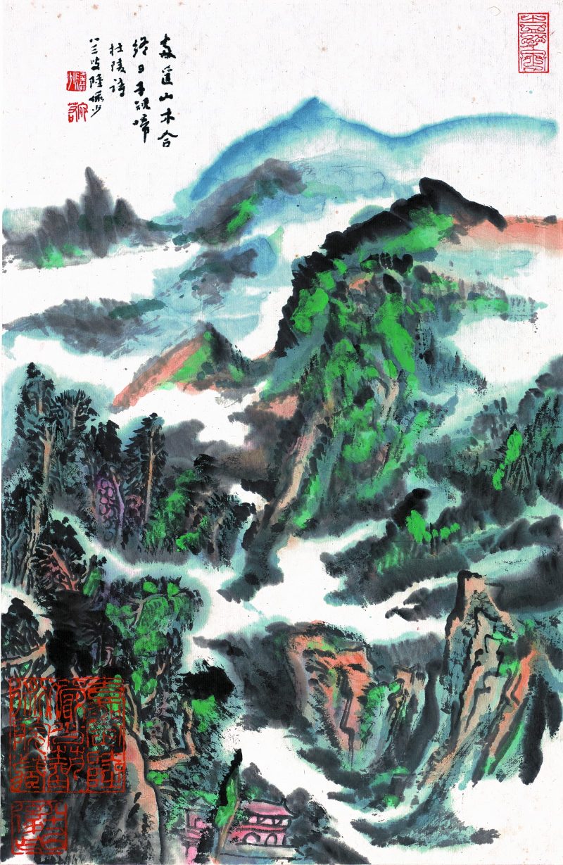 陆俨少 册页01