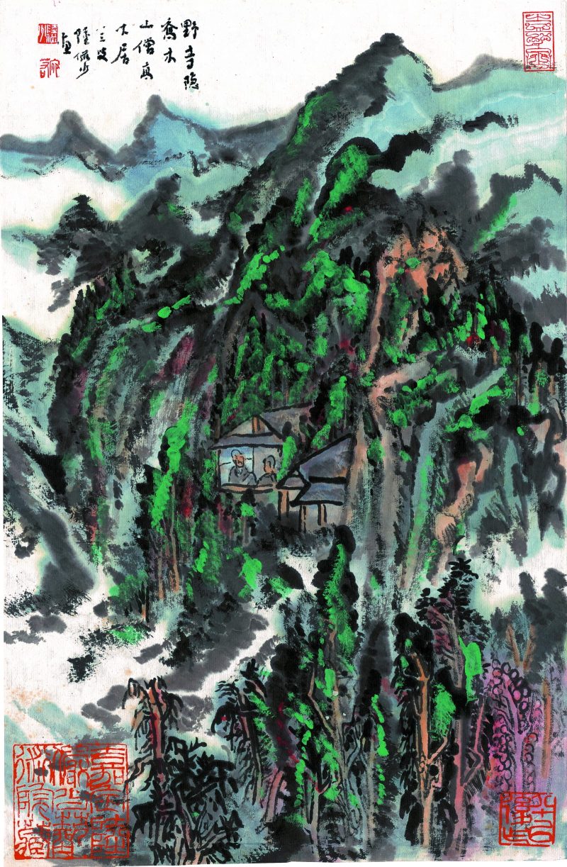 陆俨少 册页03