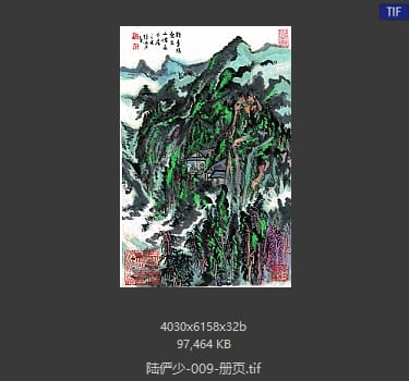 陆俨少 册页03