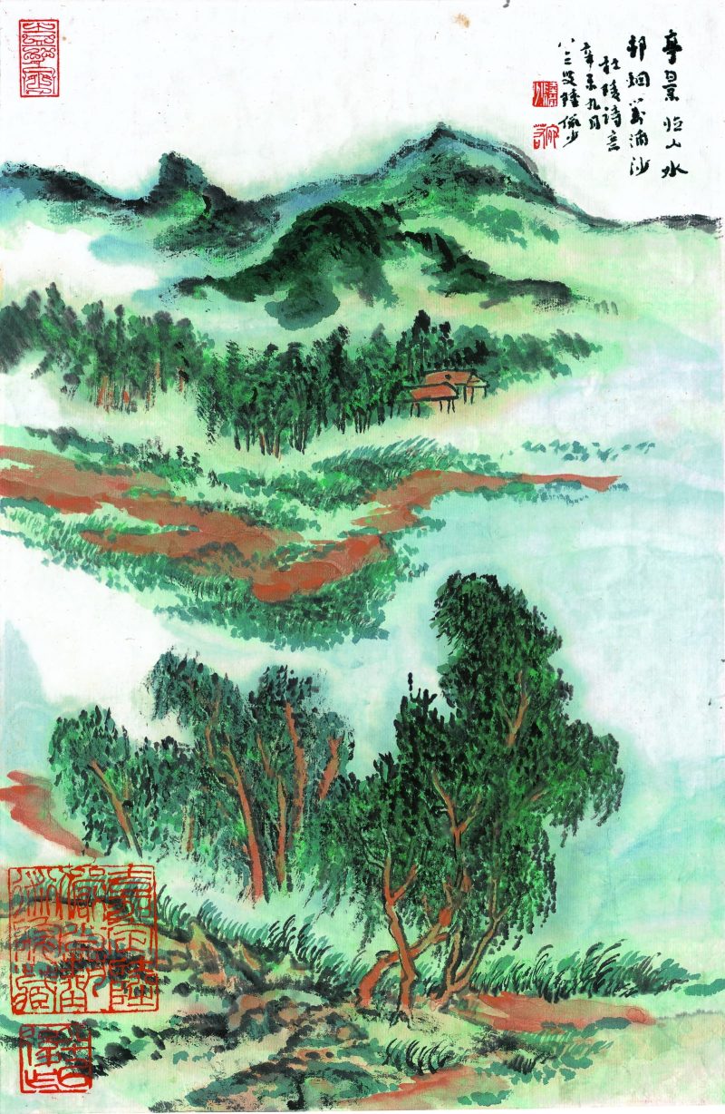 陆俨少 册页04