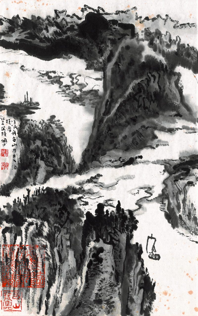 陆俨少 册页05