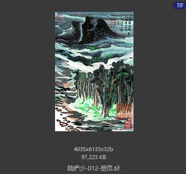陆俨少 册页06