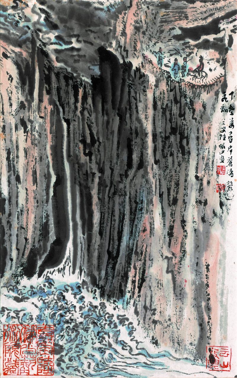 陆俨少 册页07