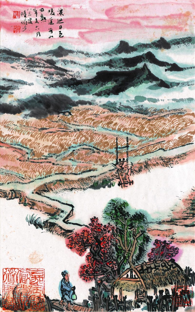陆俨少 册页12