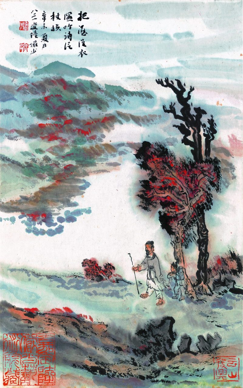 陆俨少 册页14