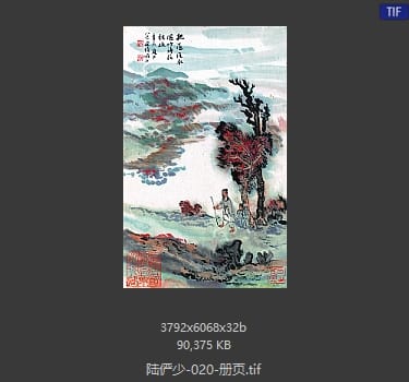 陆俨少 册页14