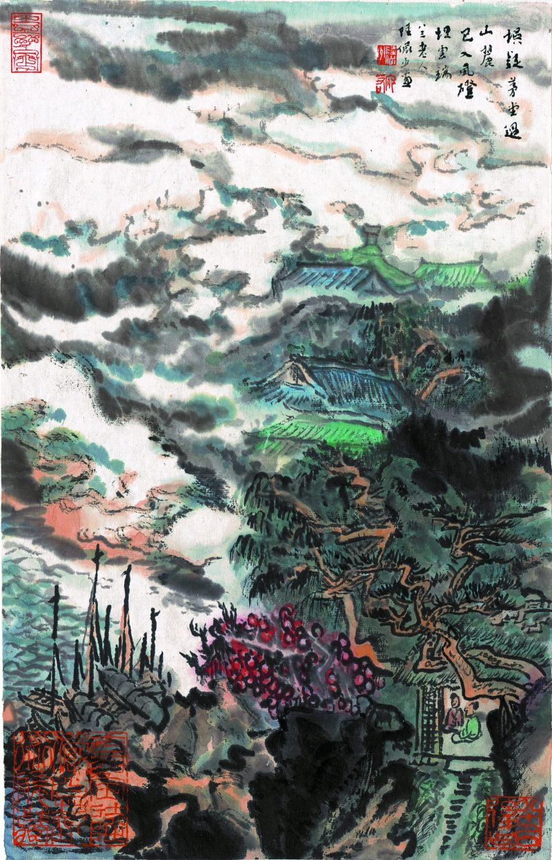 陆俨少 册页16
