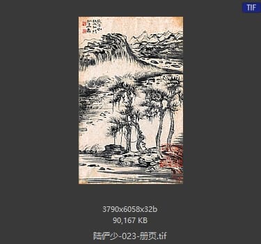 陆俨少 册页17