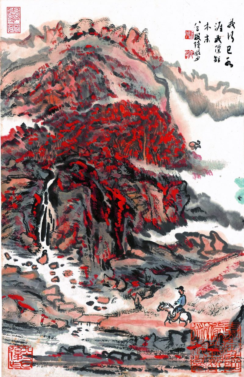 陆俨少 册页18