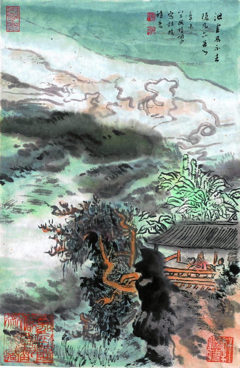 陆俨少 册页19