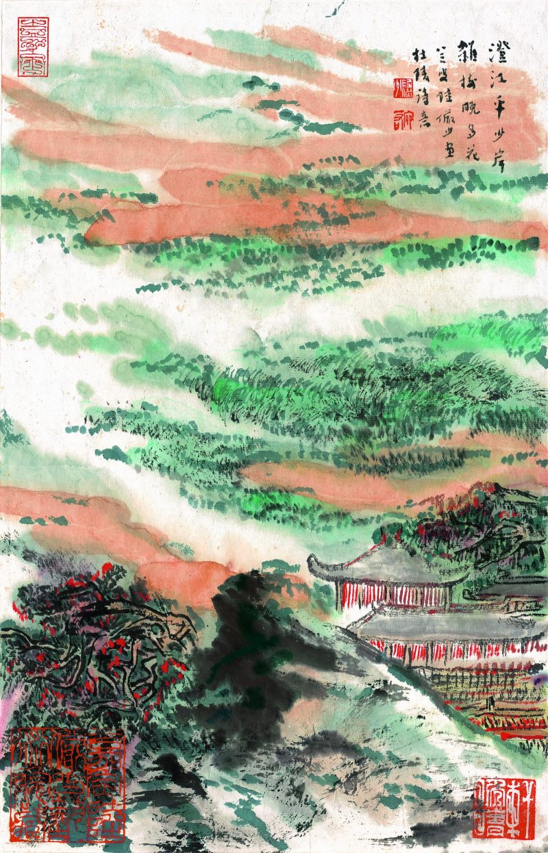 陆俨少 册页22