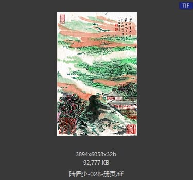 陆俨少 册页22