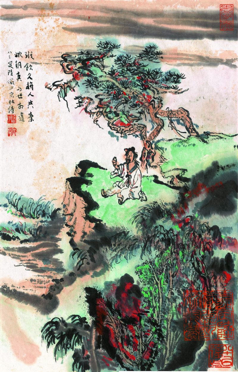 陆俨少 册页23