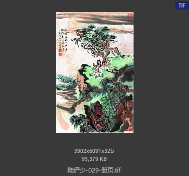 陆俨少 册页23