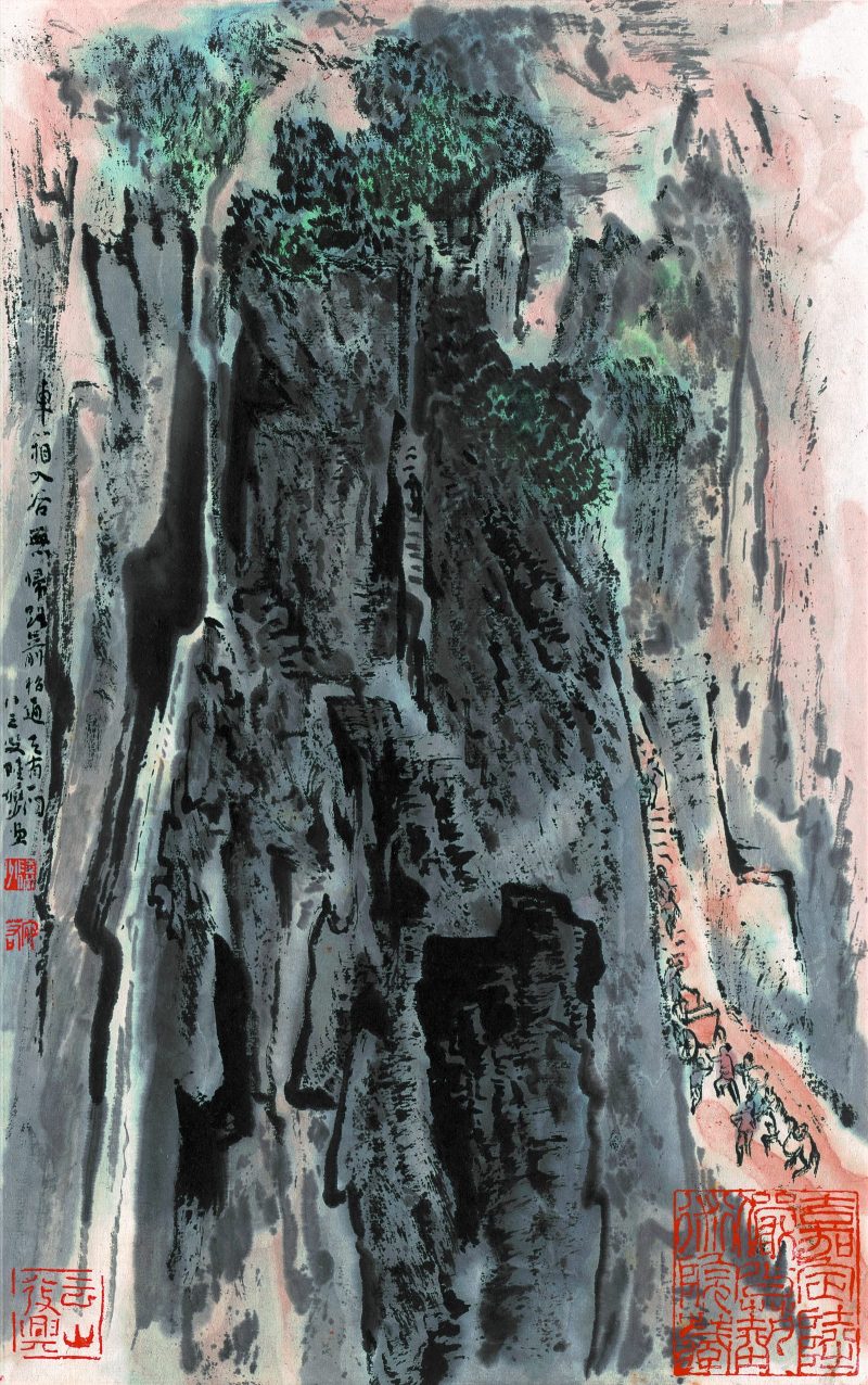 陆俨少 册页24