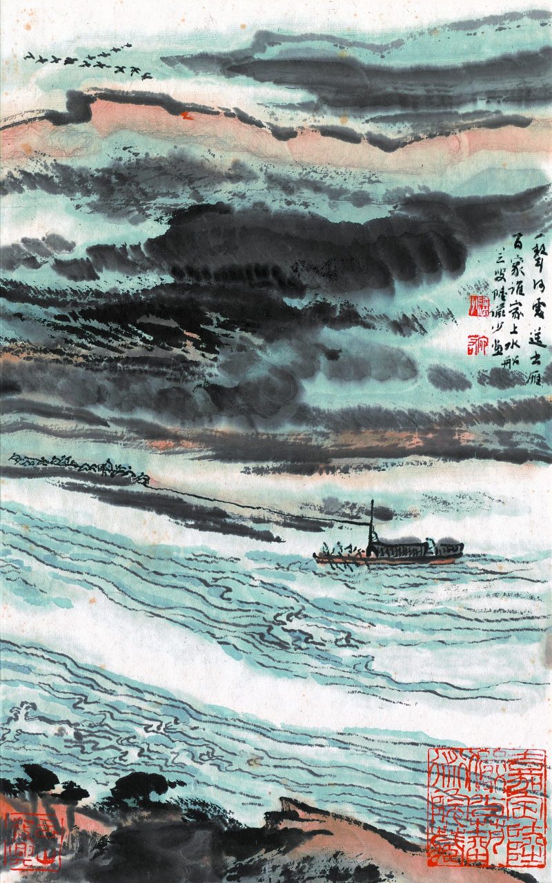 陆俨少 册页25