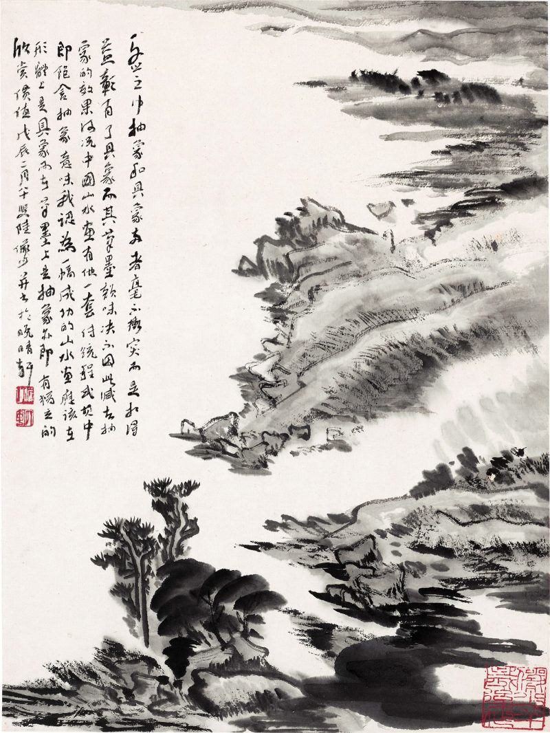 陆俨少 水墨册页
