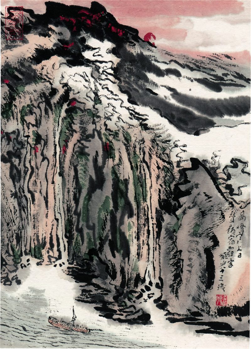 陆俨少 高峰叠岭