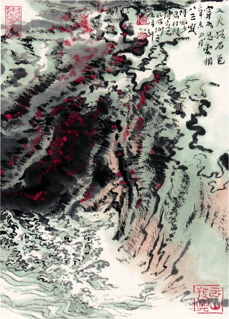 陆俨少 入天抱石色