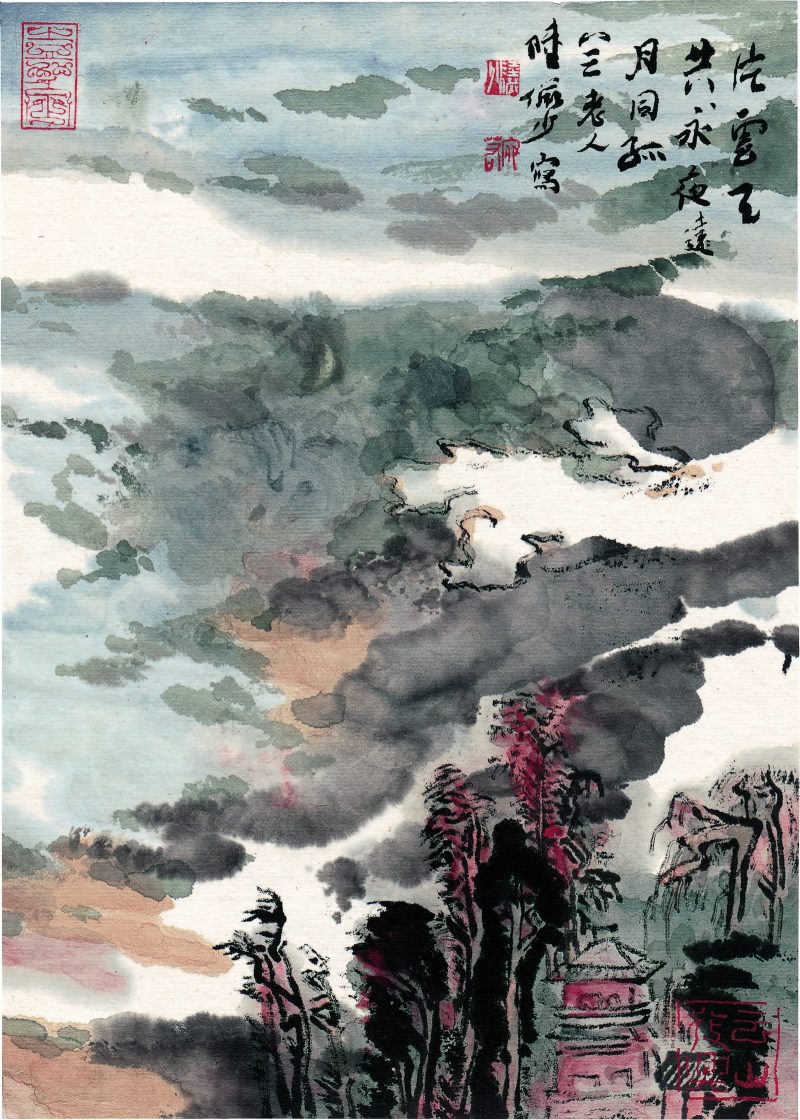 陆俨少 云天永夜图