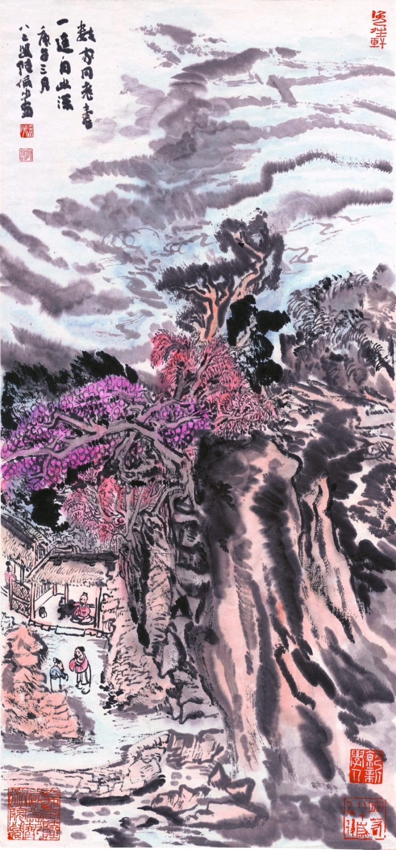 陆俨少 数家同劳寿