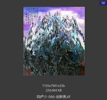 陆俨少 创新画