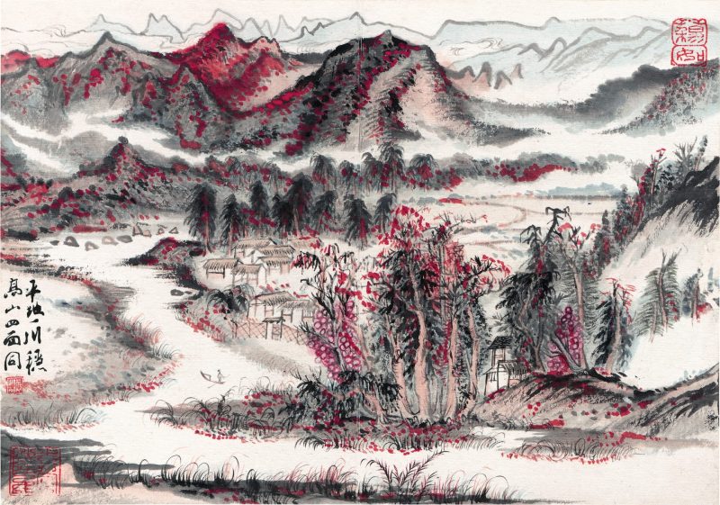 陆俨少 地平一川稳