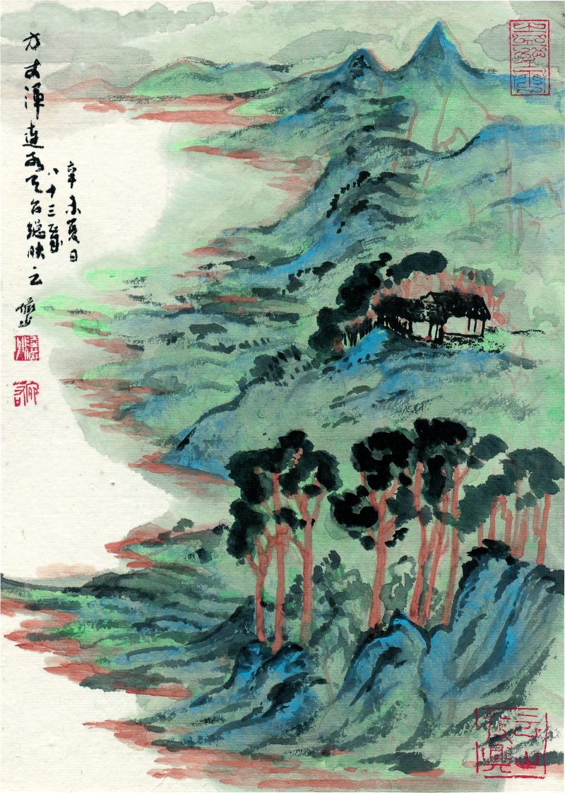 陆俨少 山水映云图