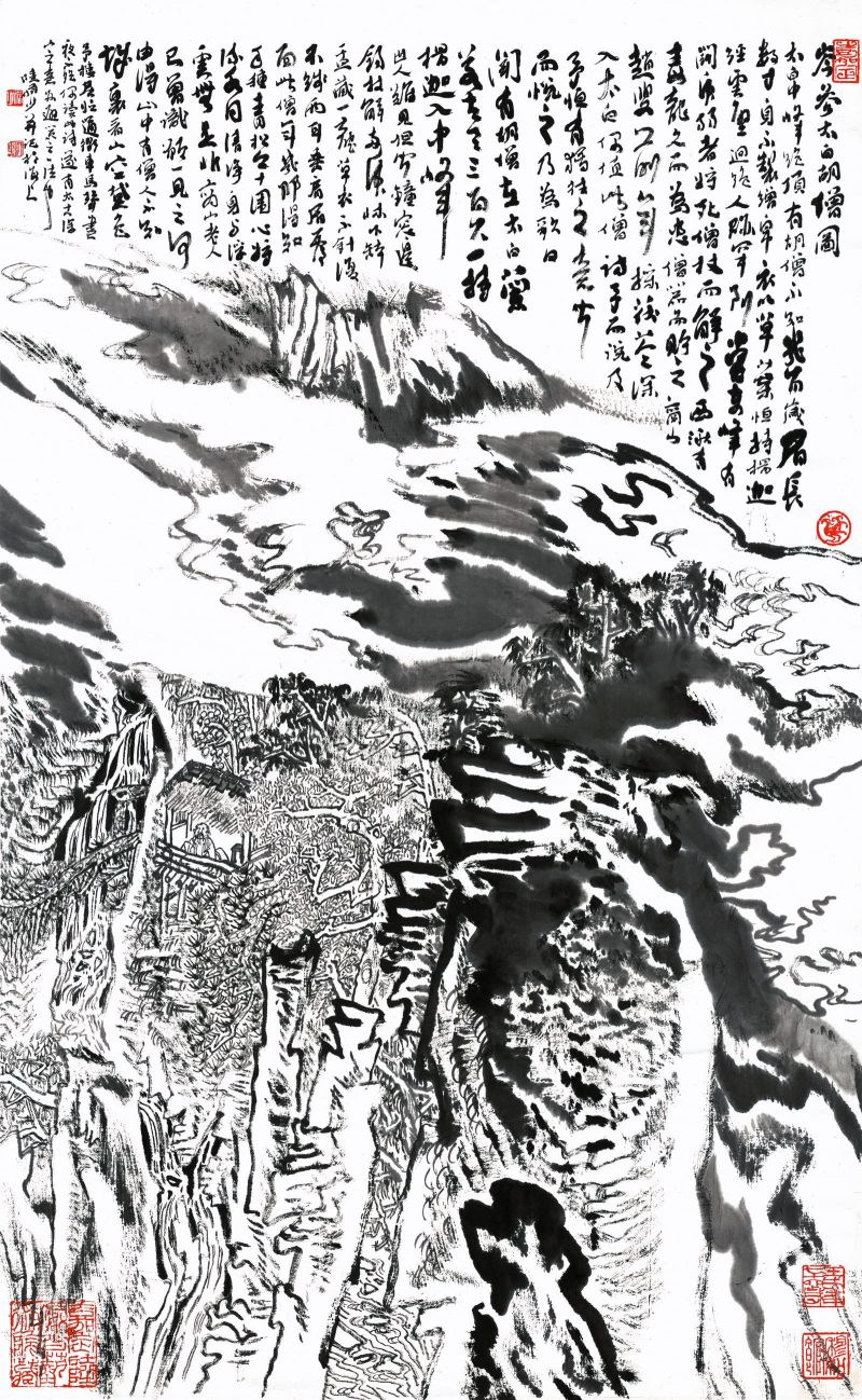 陆俨少 岑参太白胡僧图