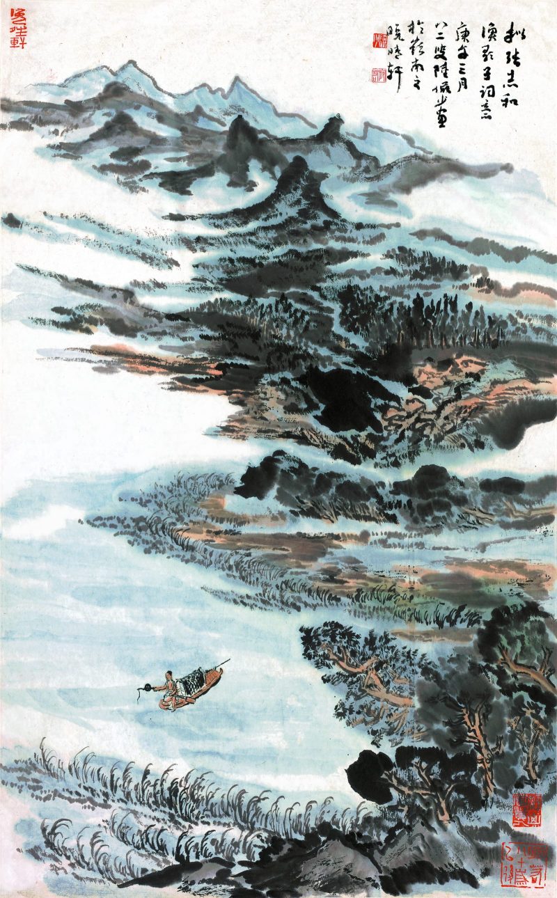 陆俨少 拟张志和