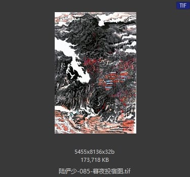 陆俨少 暮夜投宿图