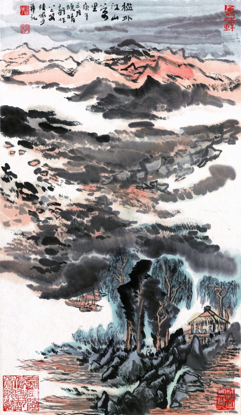 陆俨少 槛外江山万里