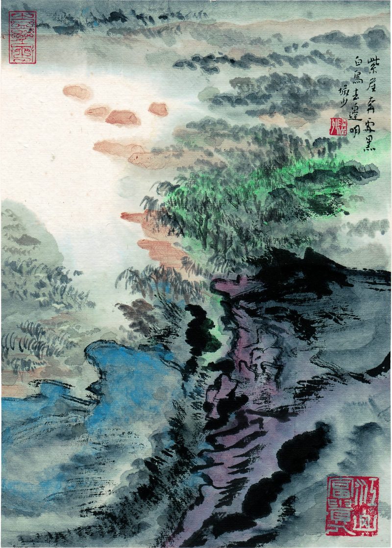 陆俨少 紫崖白鸟