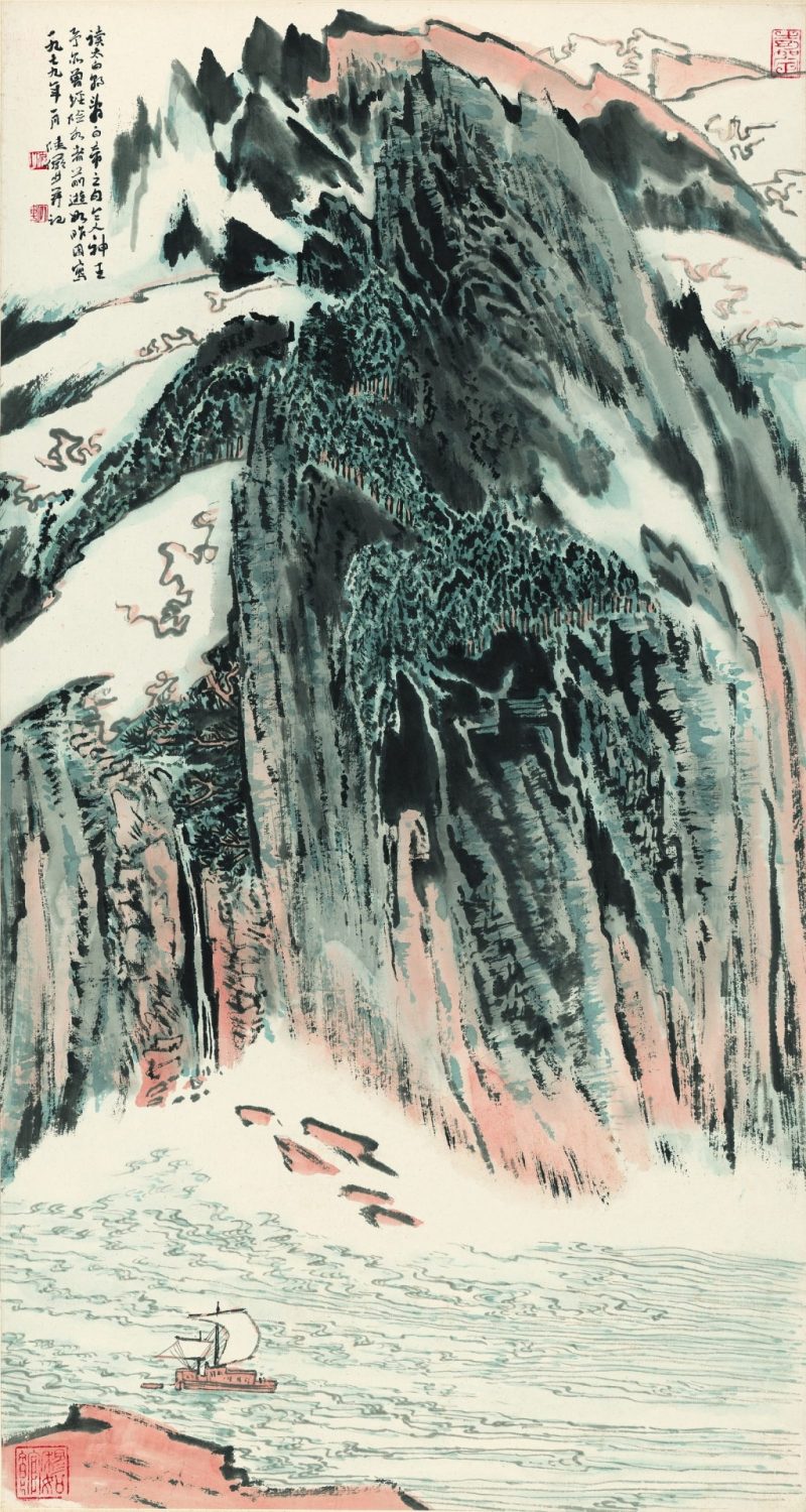 陆俨少 太白诗意山水图