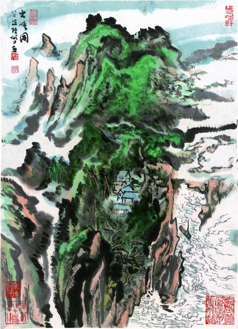 陆俨少 出峡图