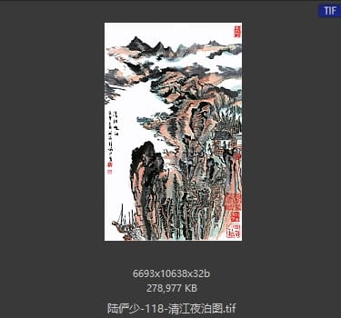 陆俨少 清江夜泊图