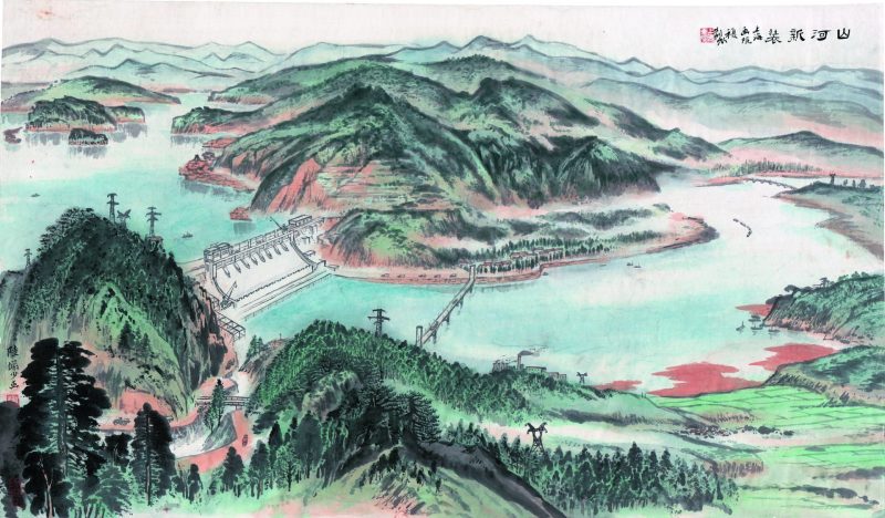陆俨少 山河新装