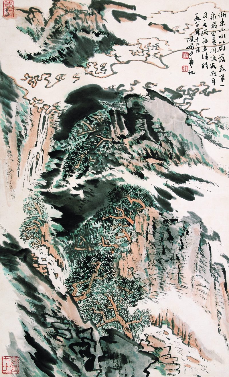 陆俨少 #131