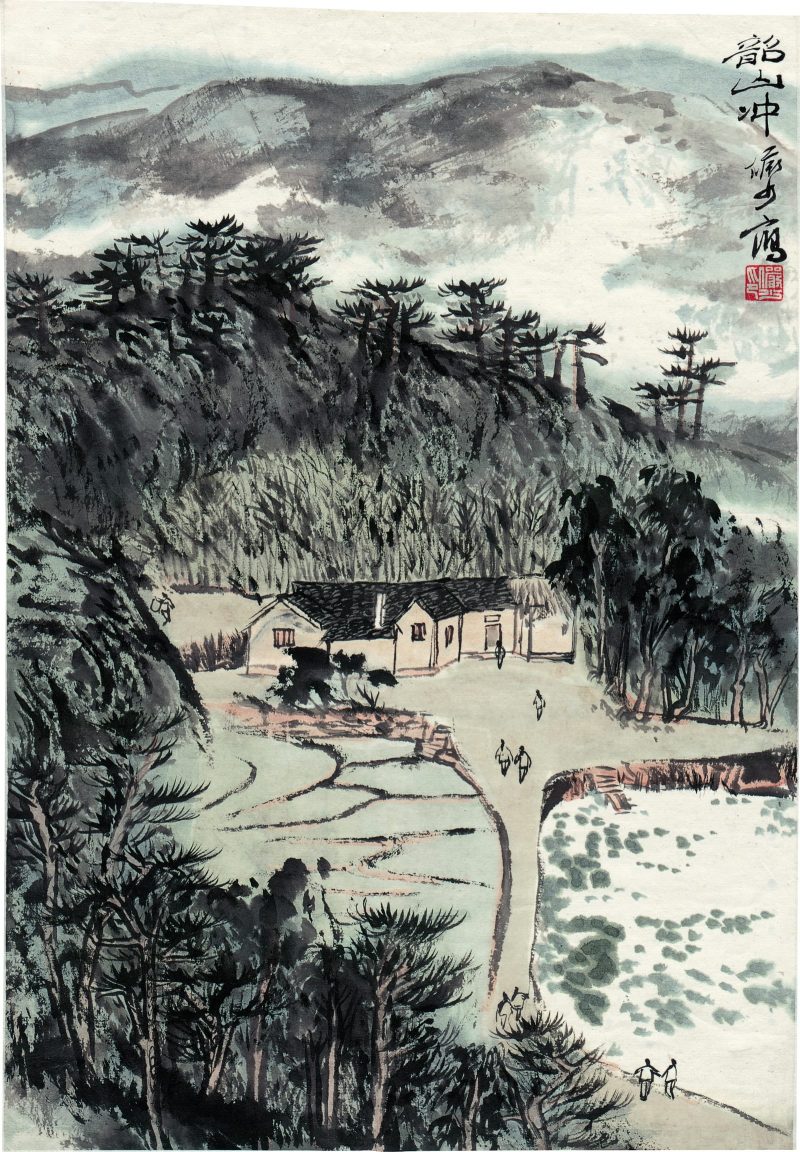 陆俨少 韶山冲