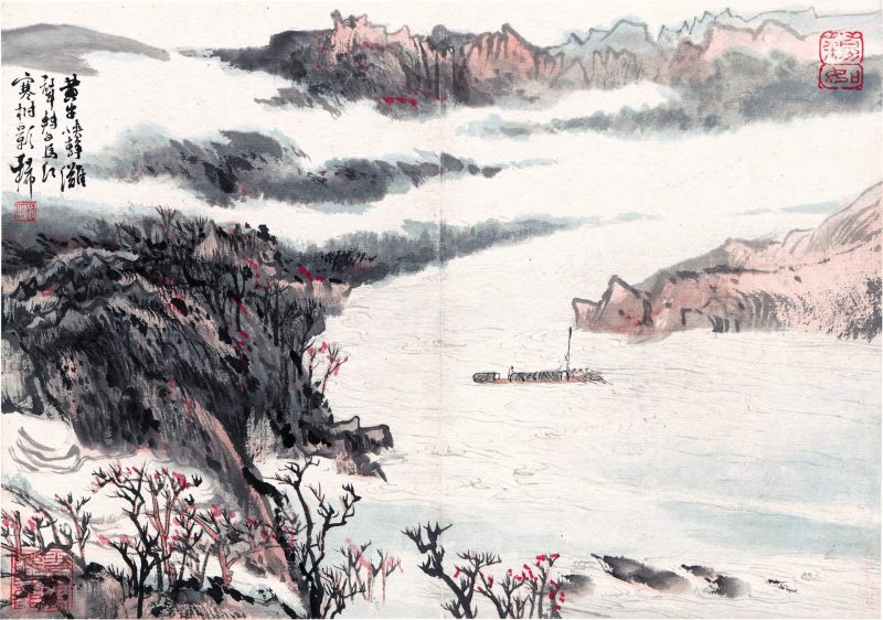 陆俨少 黄牛夏静滩声转