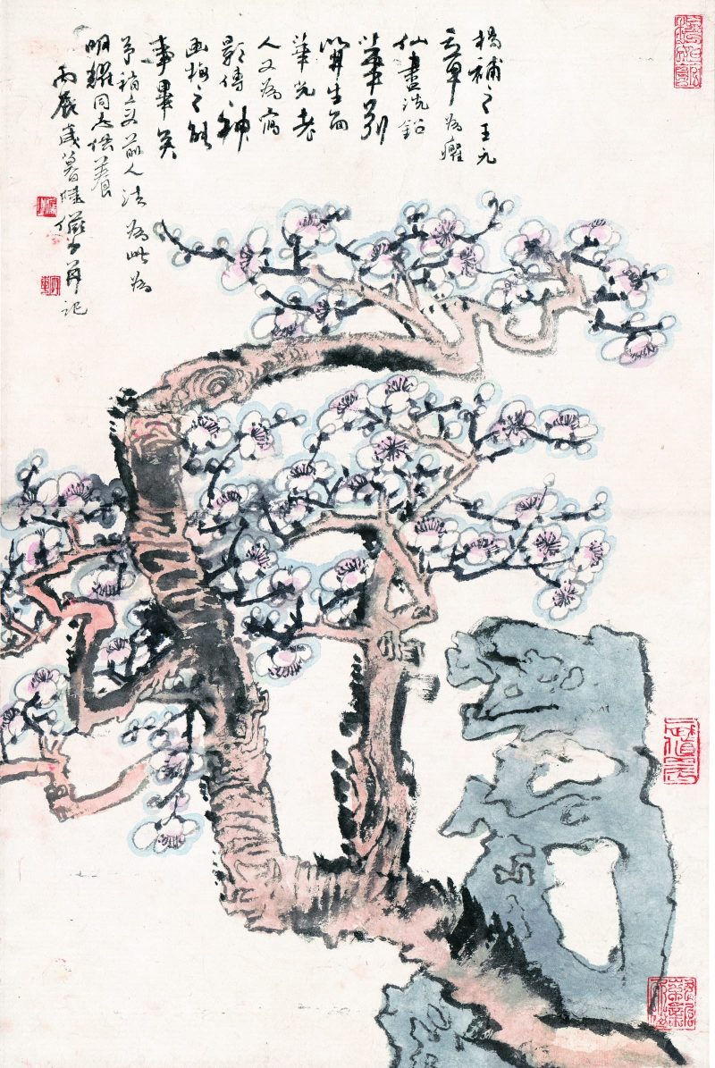 陆俨少 梅石图