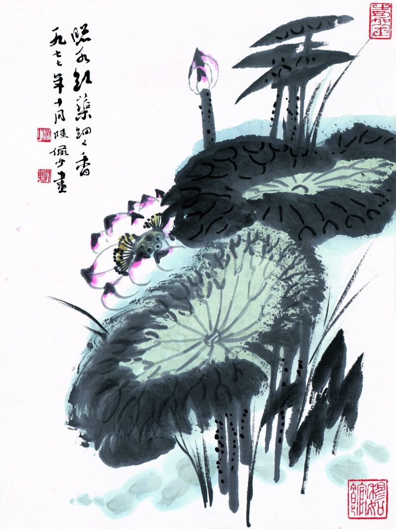 陆俨少 照水江渠细细香