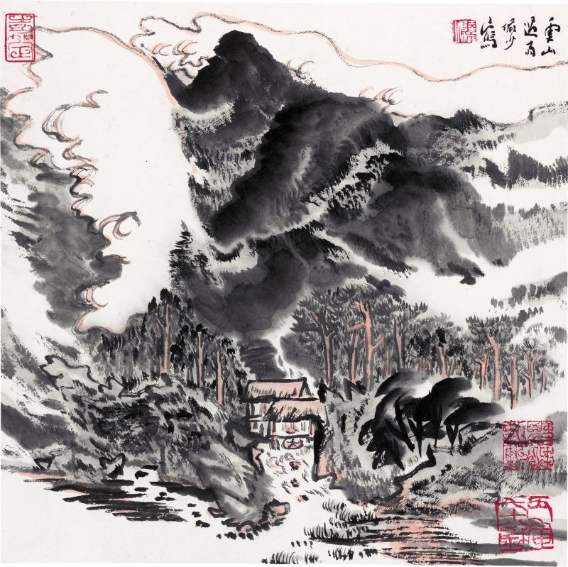 陆俨少 蒙象册11