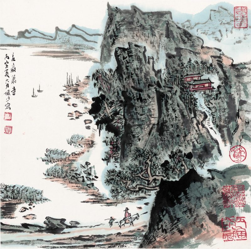 陆俨少 蒙象册12