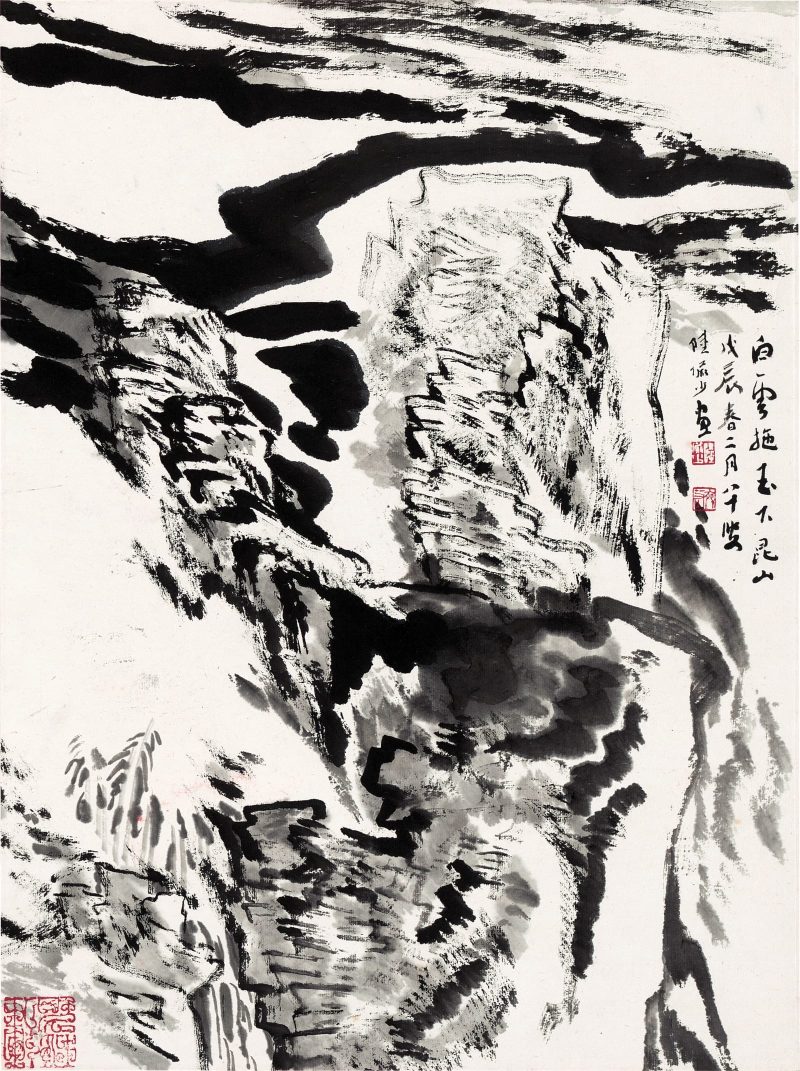 陆俨少 水墨册页01