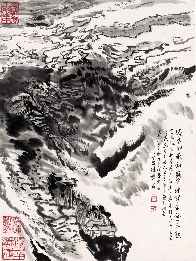 陆俨少 水墨册页02